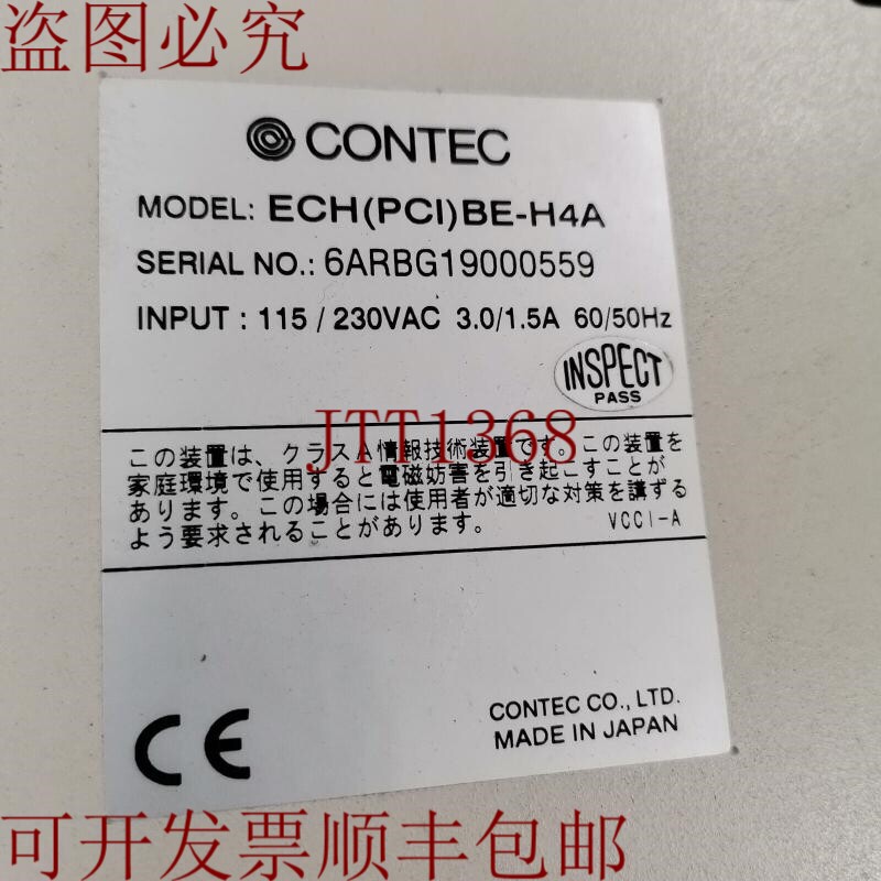 原装供应Contec ECHPCIBE-H4A PCI 走廊扩展抽屉短 x 4 插槽适用