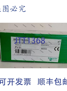 原装供应BMXFTB2000 PLC模块 BMXFTB2000