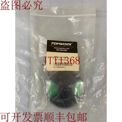 原装供应Topworx / 位置指示器 / AV-TMGM002-1
