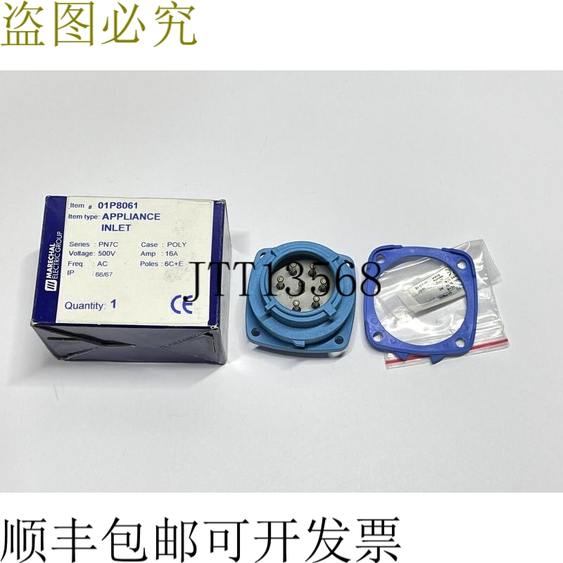 Marechal PN7C 电器插座 6C +E 500V 16A IP66/67 Poly GRP 01P80