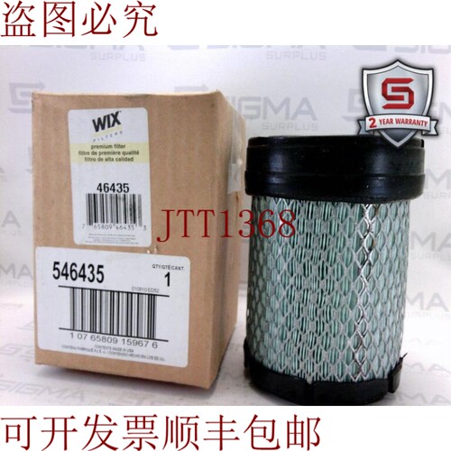 原装供应WIX 46435 过滤器