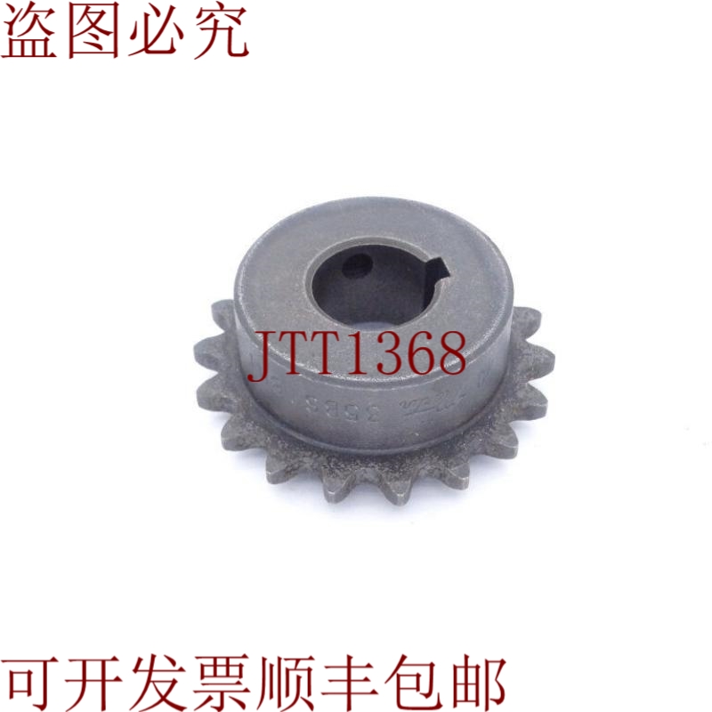 原装供应Crawler & Gear INC 35BS18HT 3/4 履带车