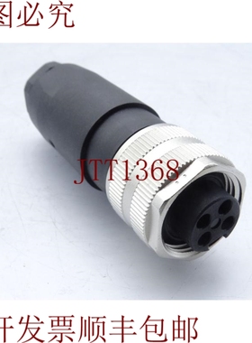 原装供应凤凰 联系方式 SACC-MINFS-4CON-PG13