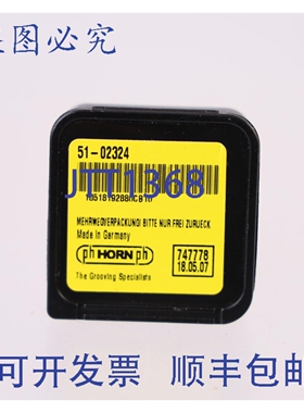 原装供应PH HORN 51-02324 105.1819.2880CB10 BLADE
