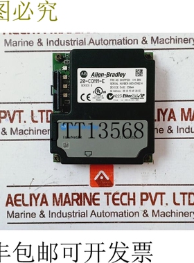 原装供应AB 20-comm-E 支架模块 Ser B 5VDC 350mA 10