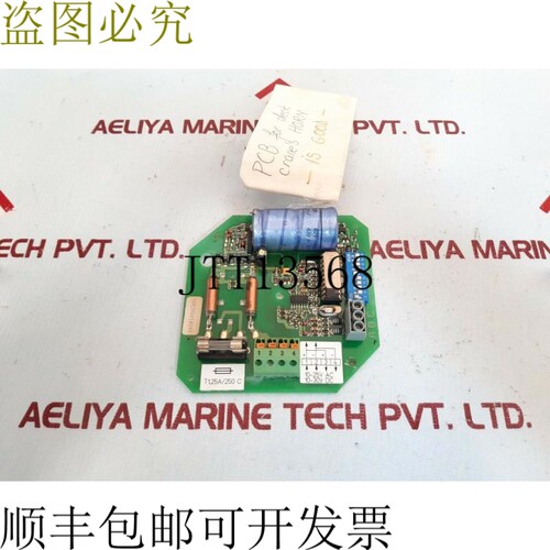 原装供应Ce 5082e201a010b PCB 卡