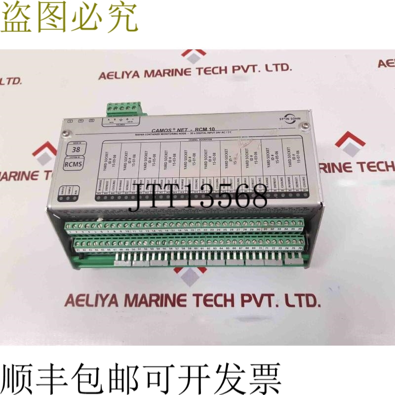 原装供应Stone son camos net-rcm 10 冷藏集装箱节点 b101002a 0