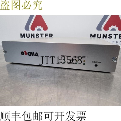 Gecma Challenger R42 Lite 接口模块 | 且未使用