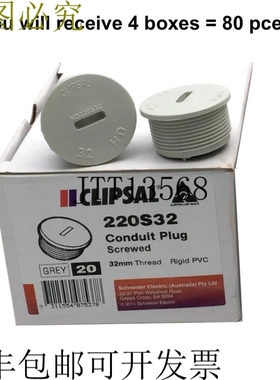 Clipsal 220S32 导管插头带螺纹 32 毫米 PVC 灰色系列 220S x 80