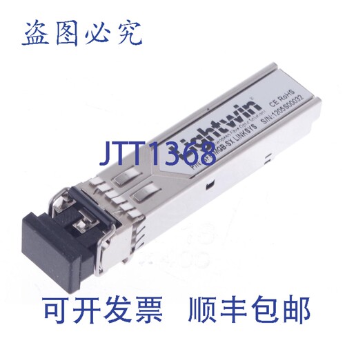 原装供应LIGHTWIN SFP-MGB-SX SFPMGBSX LINKSYS