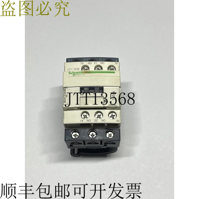 LC1D09 E7 接触器 3P 3NO 辅助 1NC 1NO 600V 9A 4kW 48V