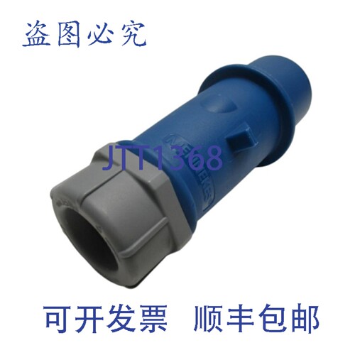 原装供应MENEKES 248 连接器 15A-6H/200-250V NSNP