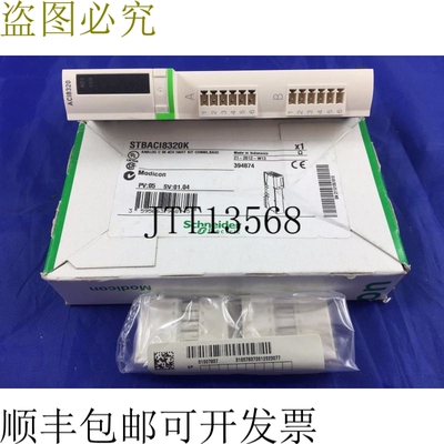 Modicon STBACI8320K ACI8320 标准模拟量输入套件 4 - 20
