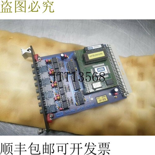 海特UC35/CC35协议转换器| 100,162M | μp-35 CPU