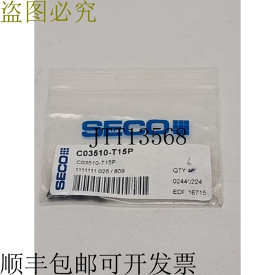 4x 发动机 C03510-T15P Torx Plus 02440224