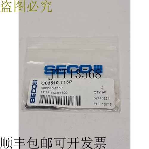 4x 发动机 C03510-T15P Torx Plus 02440224