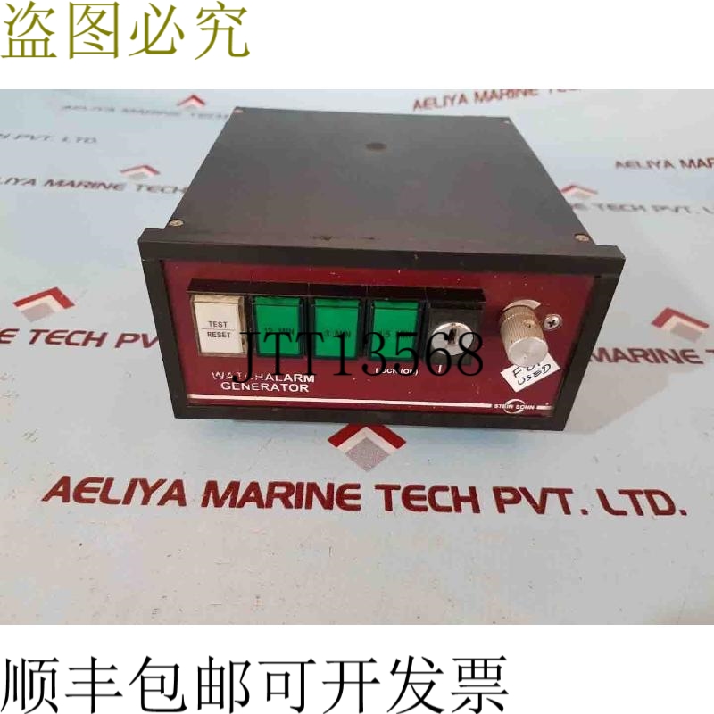 原装供应Stone son a006.3.2-3.1.3.0.0 手表闹钟系统