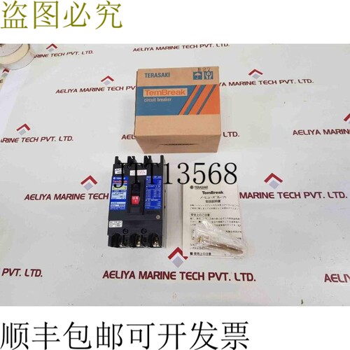 原装供应Terasaki XE100NS 支架 100A 660V AC ESWB.0101.024