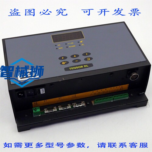 原装供应 阿特拉斯 TENSOR DL NUTRUNNER 控制器 D313-DL-ADVANCE