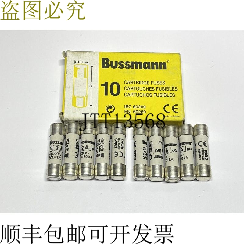 10 件装  Cooper Bussmann C10G2 10.3 x 38 毫米管状保险丝 gG 2