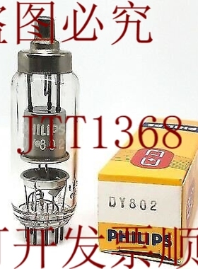 原装供应嘿，DY802