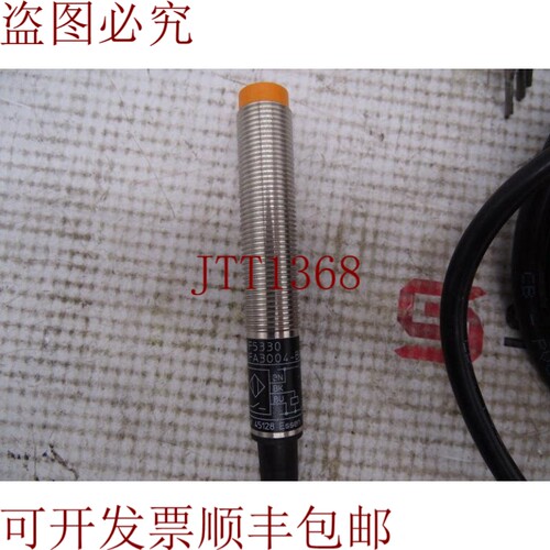 原装供应执行器 IFA3004-BPKG/6M-IF5330