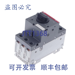 原装供应MS116 MS116-1.6 MS1161.6 MS11616 1SAM250000R1006