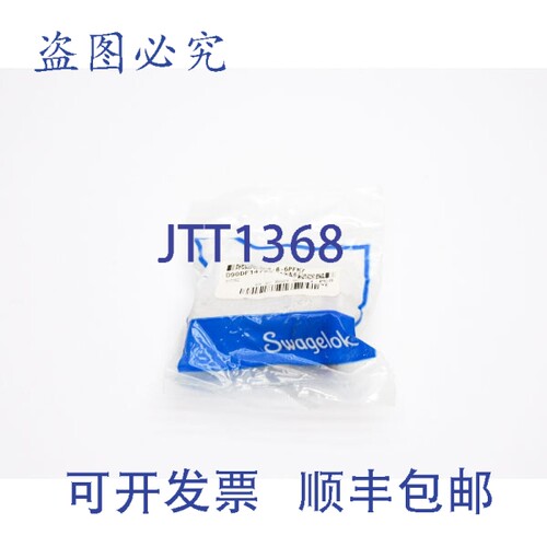 原装供应世伟洛克 SS-QC6-B-6PFK7 NSMP
