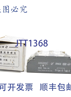 原装供应上盛 MDC70A-16 PKF of 2 NSMP
