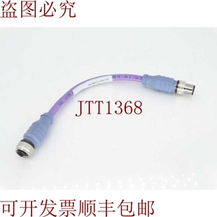 原装供应图尔克 RSSW RKSW 5725-0.2M/C1184