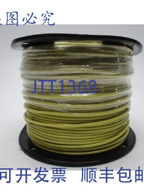 原装供应机床 4W013 22-69-90-01 黄色 NSNP