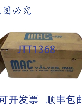 原装供应MAC阀门 531F-01-05 UNMP