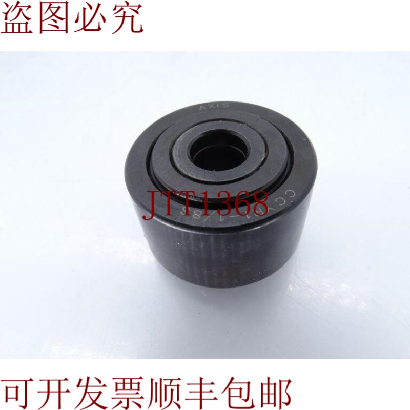 原装供应您还可以查看 AXIS CCYR 1 1/8S