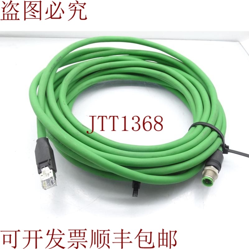 原装供应穆尔电子 7700-44711-S7V0800