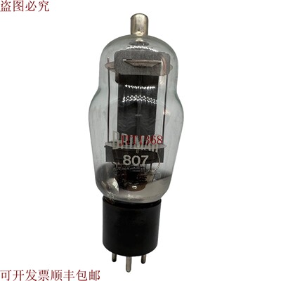 原装供应请输入807 BRIMAR