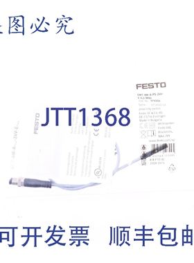 原装供应FESTO SMT-8M-A-PS-24V-E-0,3-M8D 574334