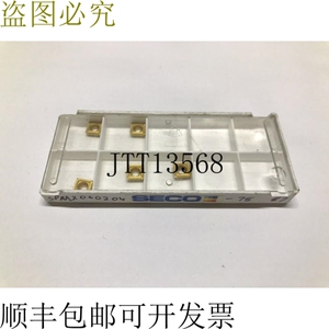 5 件装 Seco Secolor 74016733 硬质合金刀片 SPMX060204-75 T25M