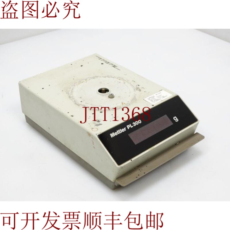 原装供应嘿，PL300