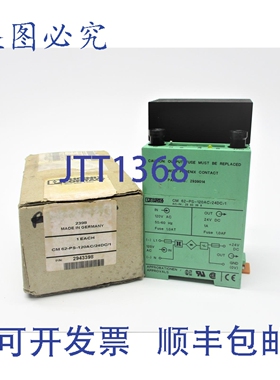 原装供应菲尼克斯电气 CM62-PS-120AC/24DC/1 2939014 120VAC 1.0