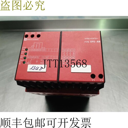 Telemechanique XPS-AM 安全继电器 | XPSAM5140