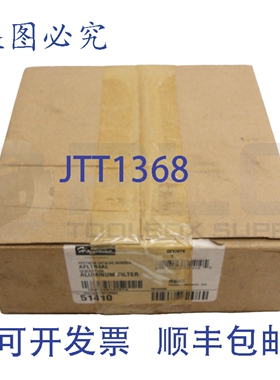 原装供应Caja Sellada Nueva De 5 Filtros De Aluminio Hoffman