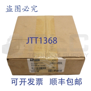 原装供应Caja Sellada Nueva De 5 Filtros De Aluminio Hoffman