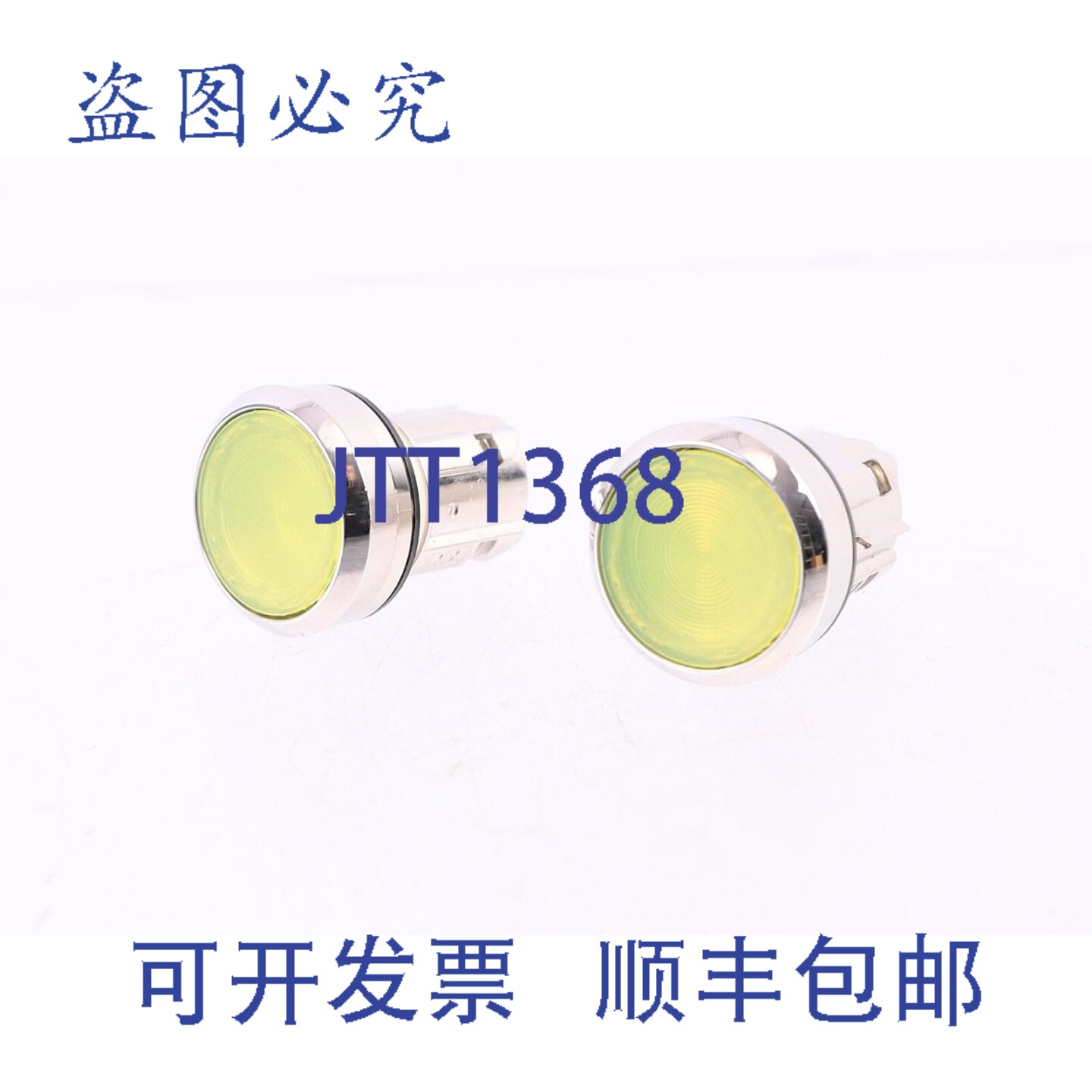 原装供应3SU1051-0AB30-0AA0 3SU10510AB300AA0