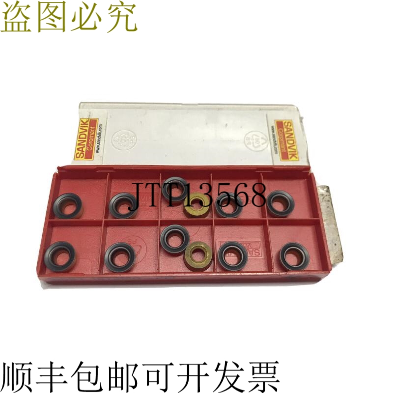 12 件装 Sandvik Coromant RCKT 10 T3 MO PM 4240 刀片 12106592