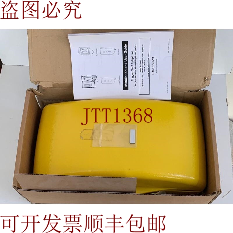 原装供应Gai-Tronics / 防风雨电话 / 110-02-101F-222