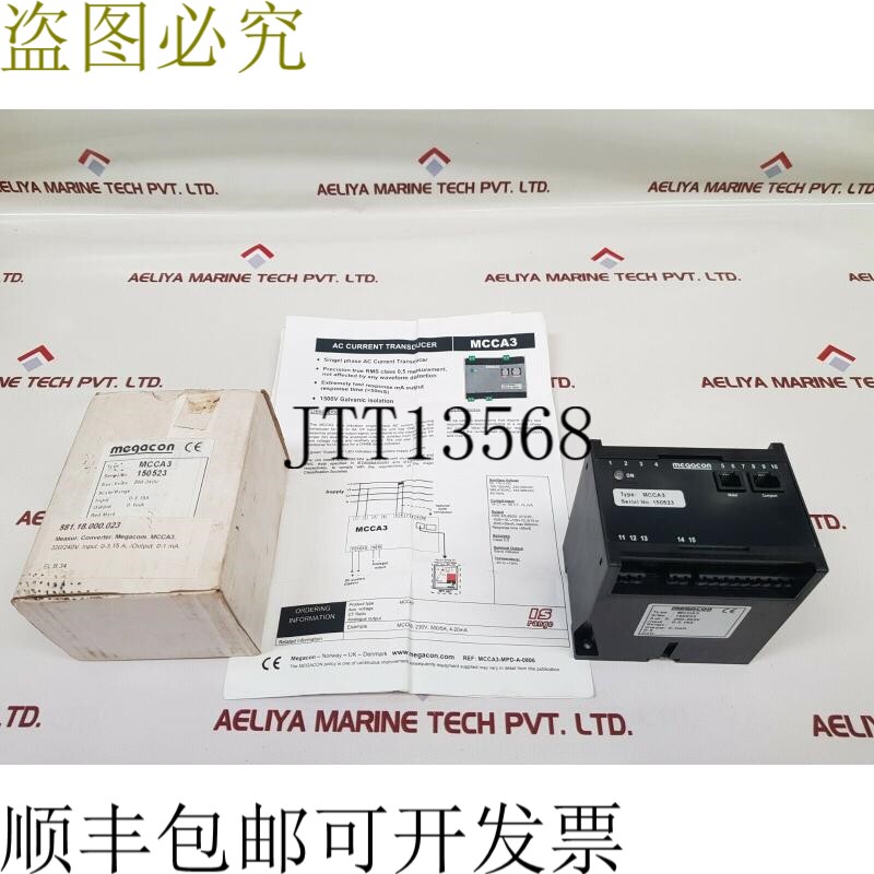 原装供应Megacon mcca3 AC 简体中文翻译