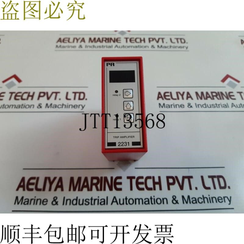 原装供应Pr electronics 2231 行程放大器 2231p