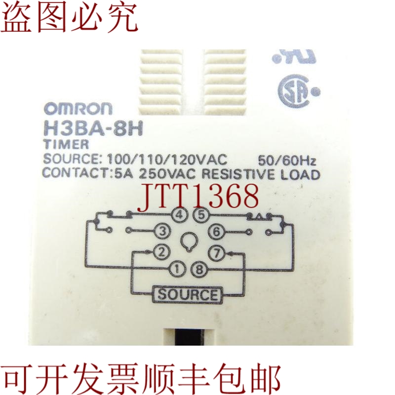 原装供应参见 H3BA-8H-305-AC100/110/120