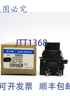 原装供应进口 E34XB120 系列B2 120VAC NSMP