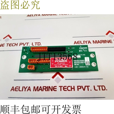 原装供应Signum 7612-0190 0B 时间表 6753-1